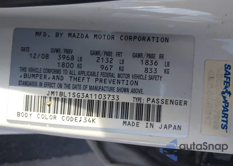 2010 Mazda Mazda3 I Touring из США, поврежденный, VIN JM1BL1SG3A1103733